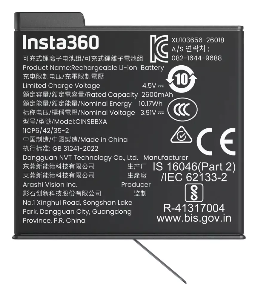 Insta360 X6 Xtreme Battery